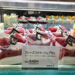 カフェ・ディ・フェスタ - フレーズフロマージュブラン 2016/12/08