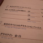 ポンポンヌ - こんなシステムです。