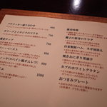 ポンポンヌ - フードメニューはこちらonly