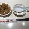 謝甜記 貮号店