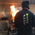 ラーメン 八卦 - 