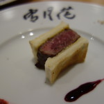 肉屋 雪月花 NAGOYA - 山形牛サーロインの一口サンド