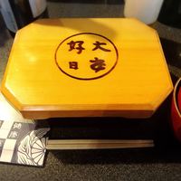 菊屋 - 