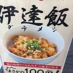 五ノ風 - なんと100円^ ^