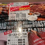 肉好きダイニング マスオ - 