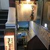 佐賀県三瀬村ふもと赤鶏 田町本店