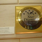 アンティカ オステリア デル ポンテ - 