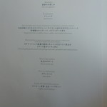 アンティカ オステリア デル ポンテ - 