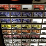 キッチン はぴねす - 券売機・メニュー