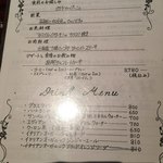 ルール ブルー - 