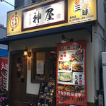 Hakata Ryuu Jinya Nishinomiyaten - 