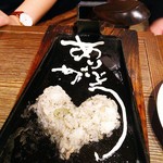 鹿児島県霧島市 塚田農場 - 