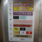 ザバーナノグールド - 