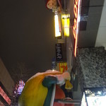 ザバーナノグールド - 