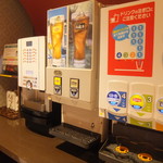 ジャンボカラオケ広場 - ドリンク写真:ドリンクバー