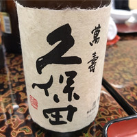 稚加榮 本店 - 