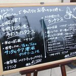 トラットリア ナトゥーラ - ランチメニュー