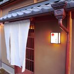 祇園 末友 - 入口