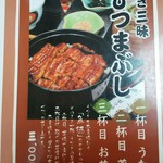 鮨処魚徳 - 2018.01