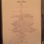 堺筋倶楽部　L'HISTOIRE - 