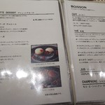 フィリップ・コンティチーニ - メニュー