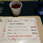 ozimaカレー+ - メニュー