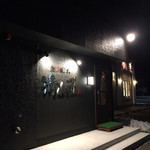 炭火焼肉 清山匠 - 