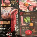 炭火焼肉 清山匠 - 