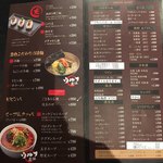 炭火焼肉 清山匠 - 