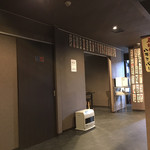 炭火焼肉 清山匠 - 