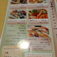 豊鮨 - 