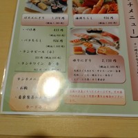 豊鮨 - 