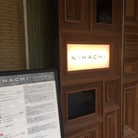 キハチ 青山本店 - 