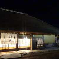 伊勢宮川の里 鄙茅 - 外観