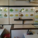 味坊 - 味坊　店内