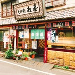 そば処　松屋 - 店舗外観
