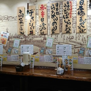 第三の醤油らーめん ばしらあ_2