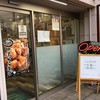 鶏笑 堺店