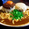 吉田カレー 