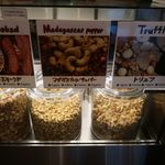 グルーヴィナッツ - 