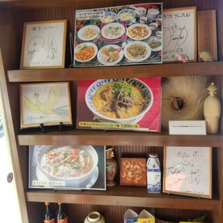 子供可 石巻でランチに使えるお店 ランキング 食べログ 子供可 石巻でランチに使えるお店 ランキング 食べログ