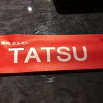 TATSU - 