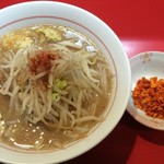 千里眼 - 唐辛子フリフリ