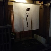 味 ふくしま - 