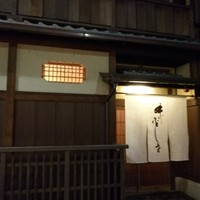 味 ふくしま - 