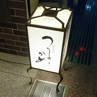 つるとかめ - 