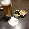 つくしんぼう 香里園駅前店