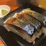 国民酒場 じぃえんとるまん - 国王「なぜ魚がライスにのっておる？」大臣「あれはSUSHIでございます。魚はSABAでございますな」