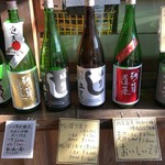 麺工房 隠國 - いつもの大矢孝酒造さんで新酒買い