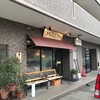 JOHNかりおすとろ